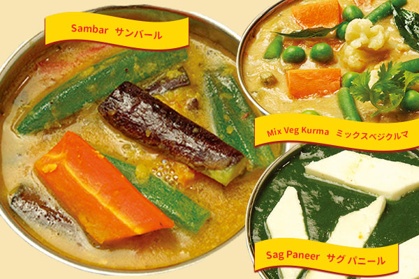 野菜のカレー